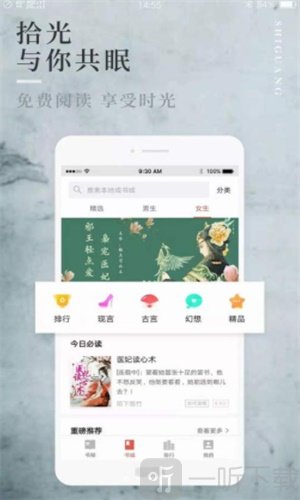 第二版主网
