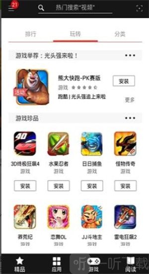 柠檬助手