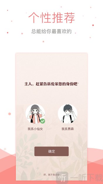 悠空小说