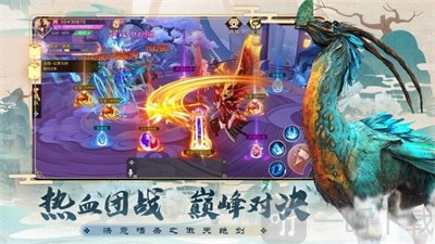 傲天绝剑山海经异兽传
