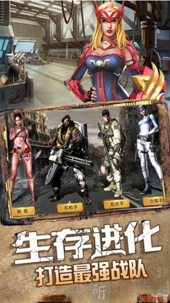 尸域黎明