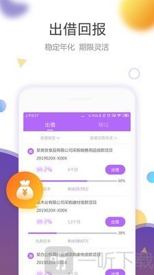 极光宝
