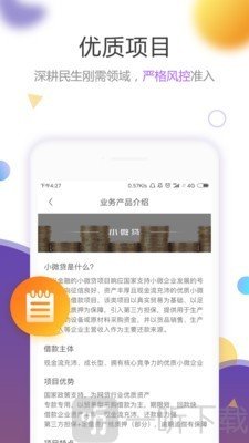 极光宝