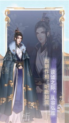 公主的养成物语