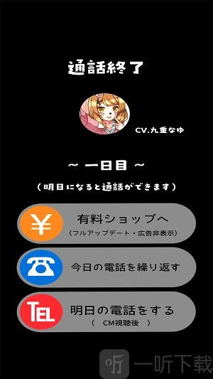 恋爱中的女朋友