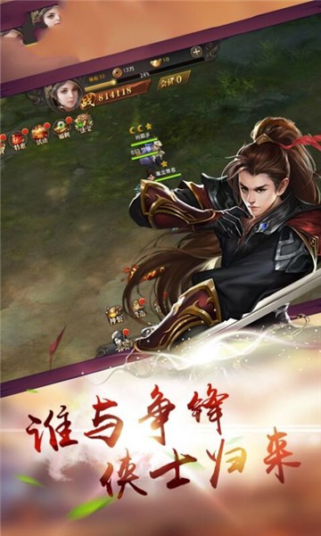 大妖天蓬传的图册
