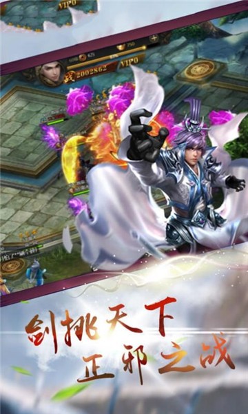大妖天蓬传的图册