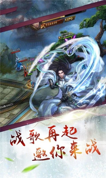 大妖天蓬传的图册