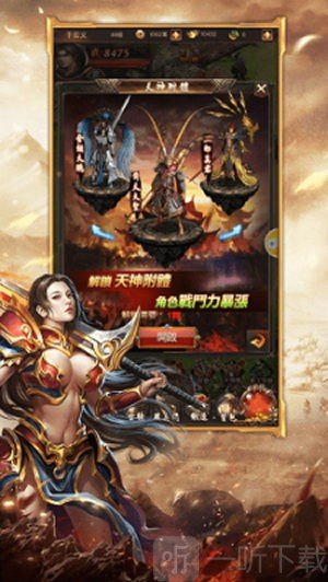 大极品血煞传世