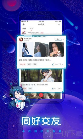 波洞漫画