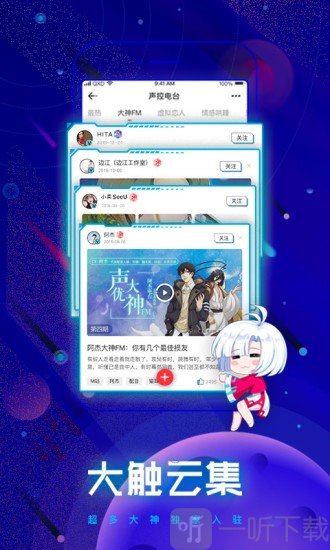 波洞漫画