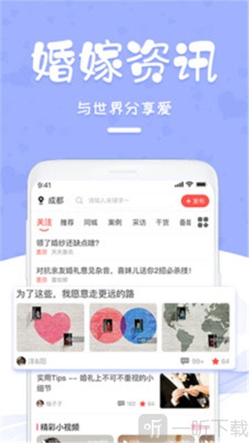天天喜讯