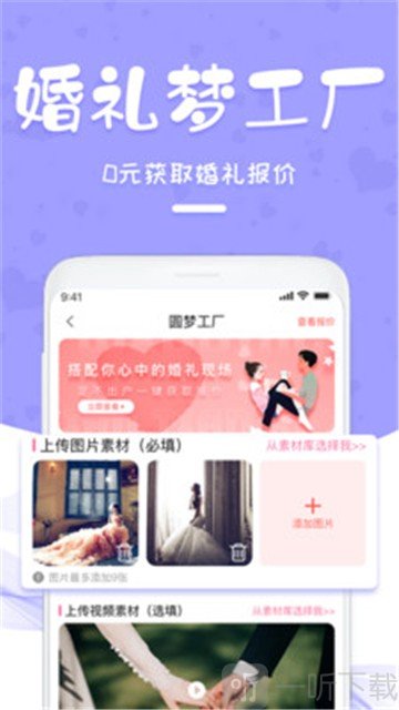 天天喜讯