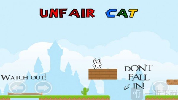 猫里奥陷阱