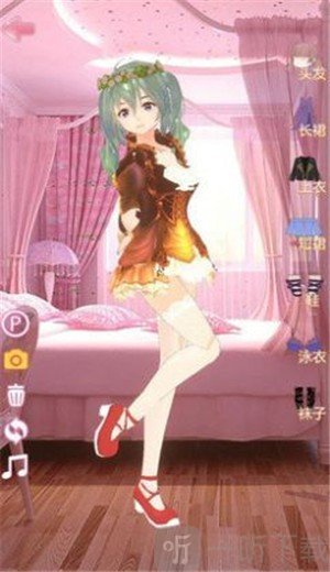 嫁给我轻松打扮一下