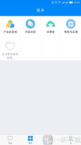 云助理