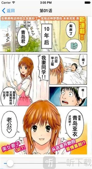 漫画格子
