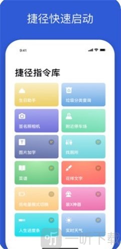 充电音效最新版
