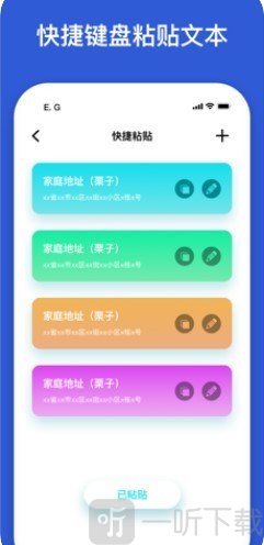 充电音效最新版