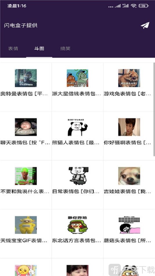 时光盒子