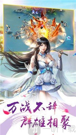 修仙封尘录