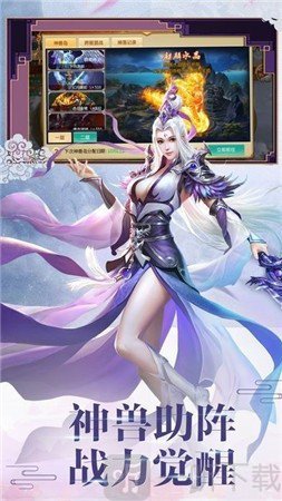 修仙封尘录