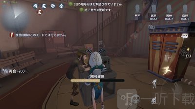 第五人格祭司怎么操作 祭司门操作技巧介绍