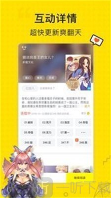 柠檬兔漫画