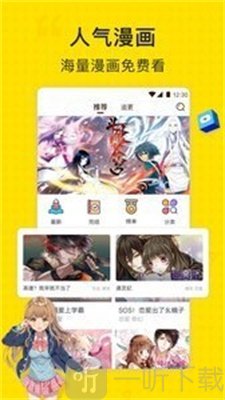 柠檬兔漫画