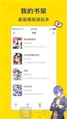 柠檬兔漫画