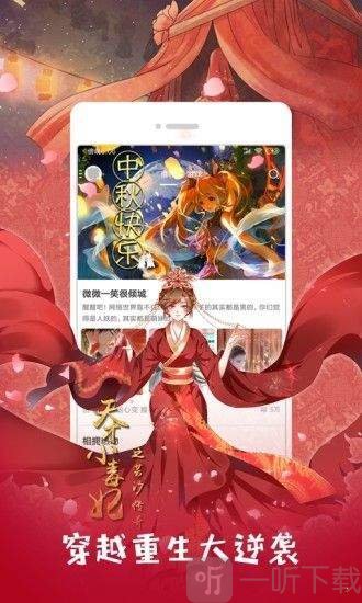 白玉兰漫画