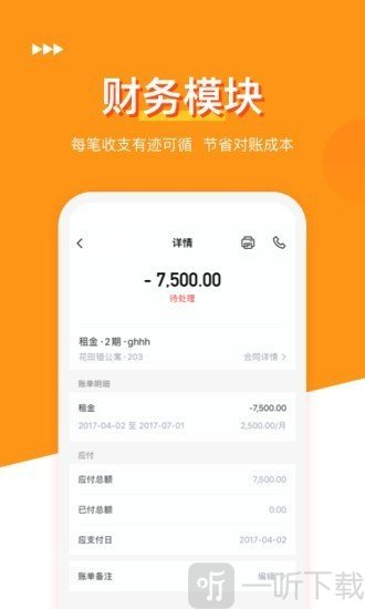 锦绣年华