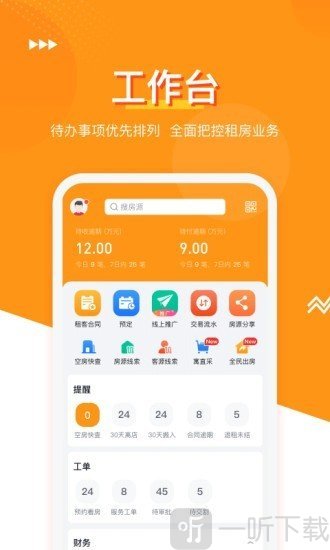 锦绣年华