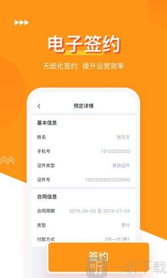 锦绣年华