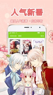 多蕰漫画