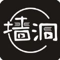 墙洞漫画社区