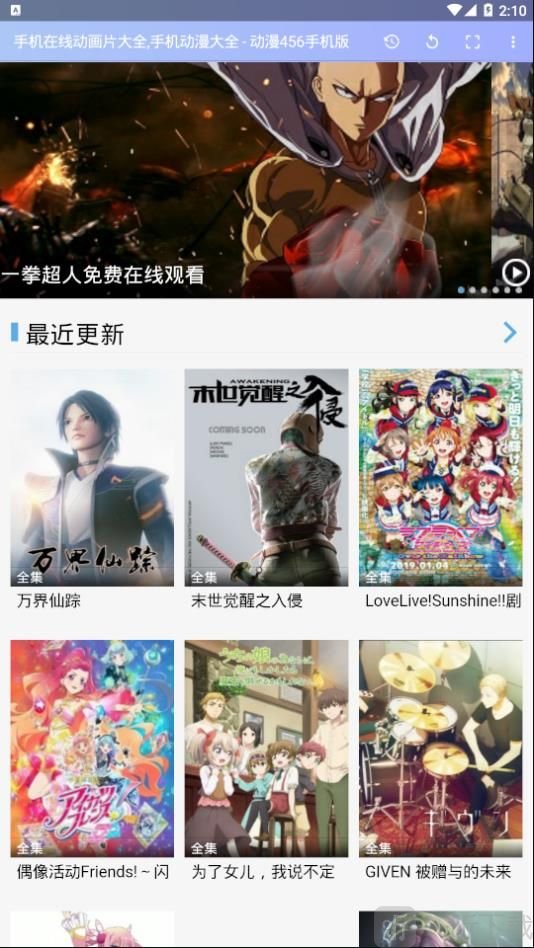 fast宅腐app