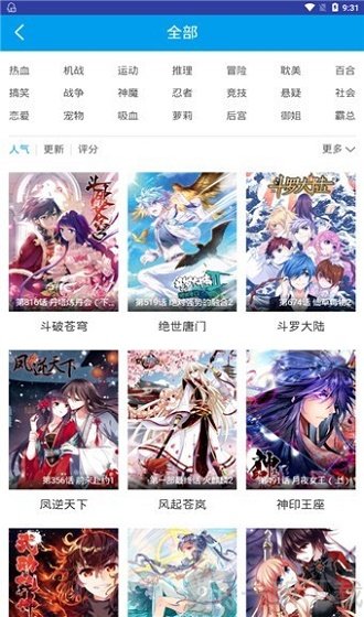 哆哩韩漫