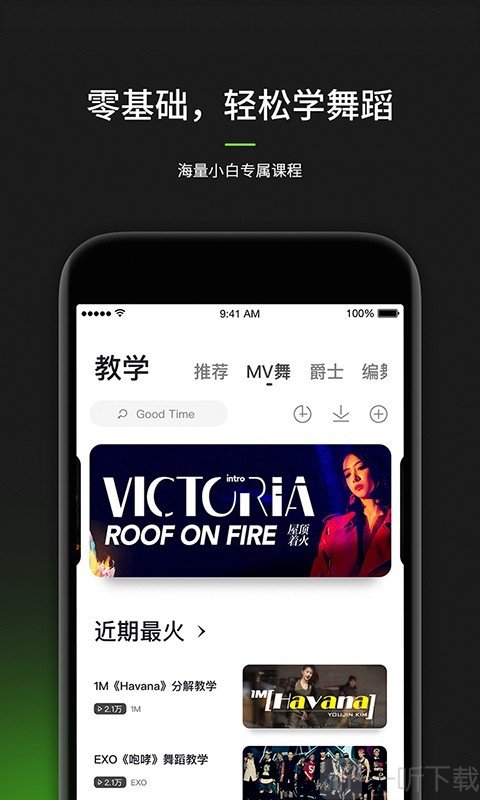 跳跳舞蹈