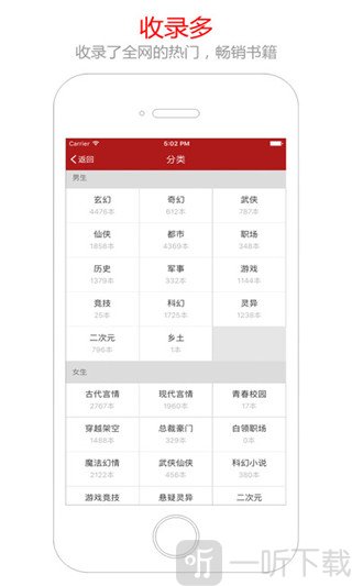 猫眼看书app