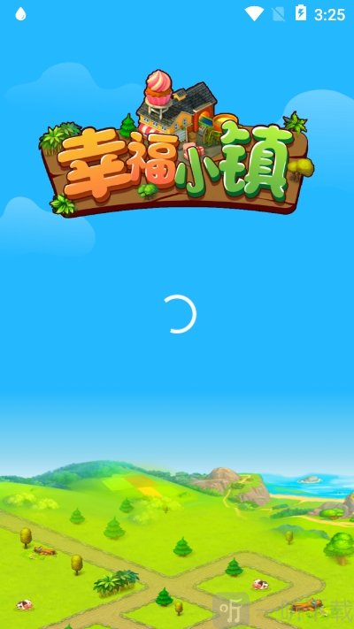 幸福小镇