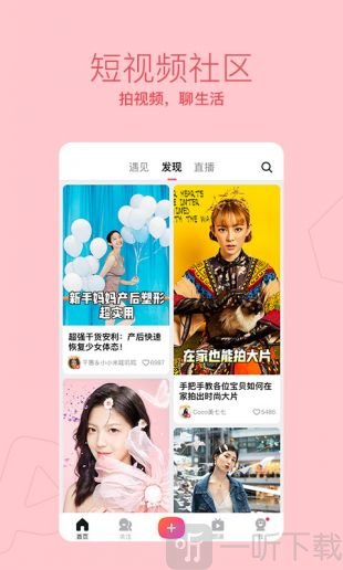 美拍大师
