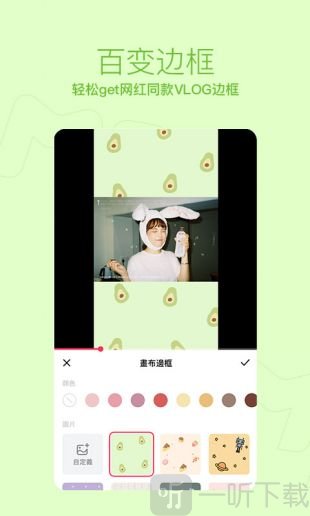 美拍大师
