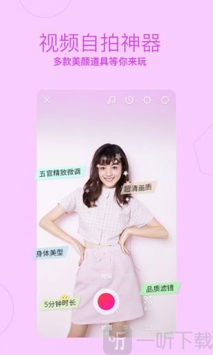 美拍大师