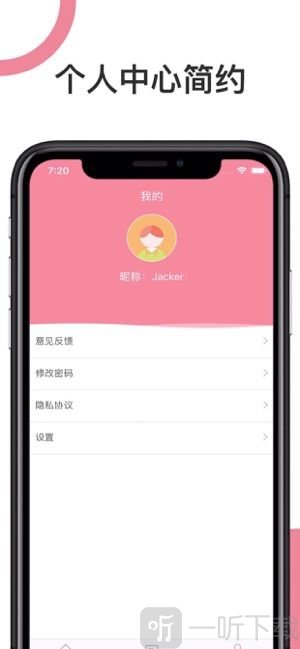 萌兔漫画社