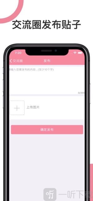 萌兔漫画社
