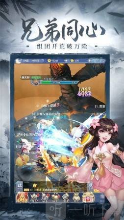 太古遮天九州仙凡