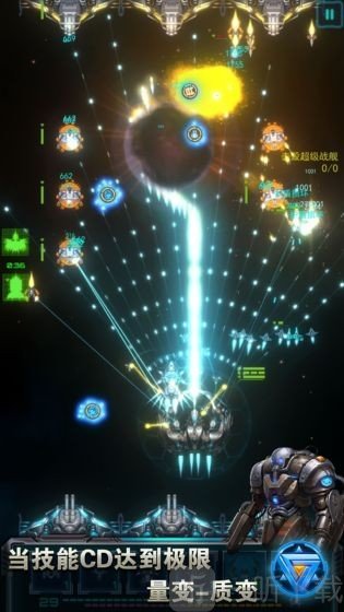 星际逆战