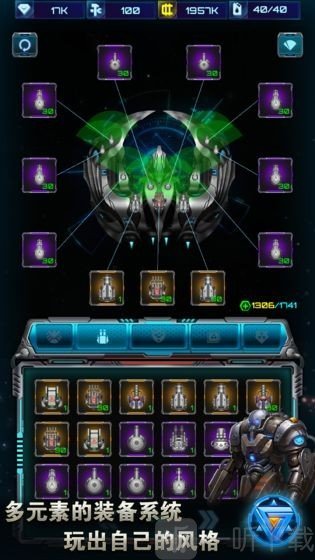 星际逆战