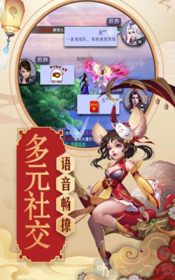 暗黑太初传